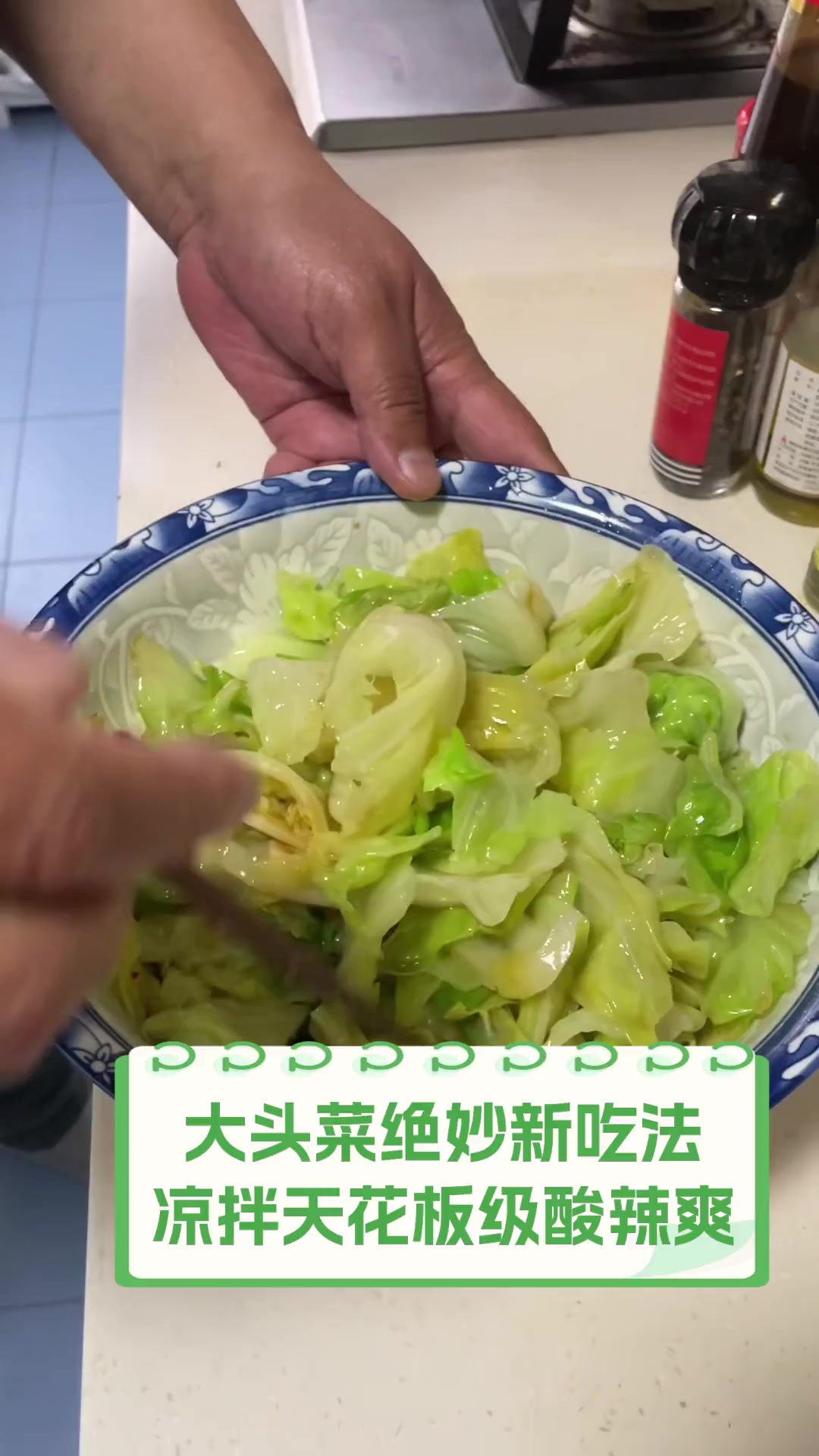 大头菜绝妙新吃法,凉拌天花板级酸辣爽