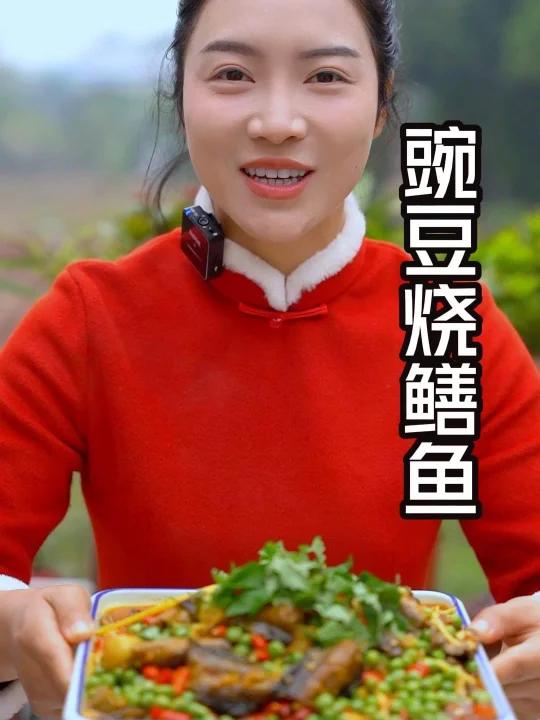 四川人家里过节必备家常大菜豌豆烧黄鳝,黄鳝软烂入味,汤汁鲜辣,真的太香啦