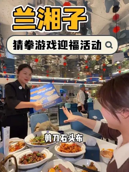 谁懂兰湘子真的百吃不厌啊啊啊,免费得到的臭豆腐好好吃!贼正宗!人均不过40 #下饭菜 #湘