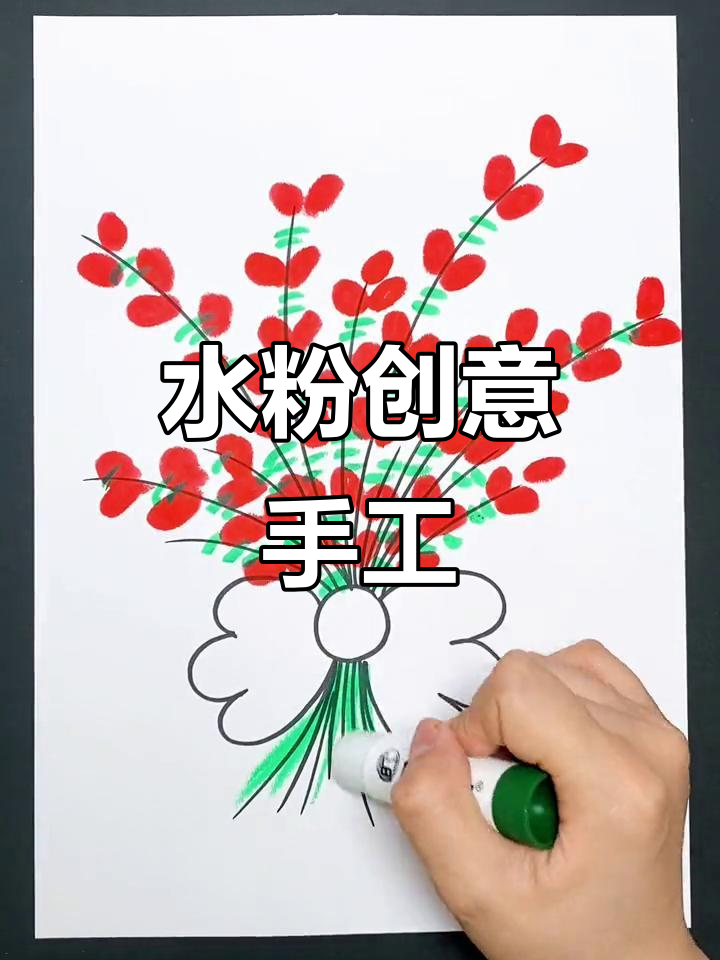 用水粉棒创作美丽作品,简单又有趣,孩子们也会爱上!