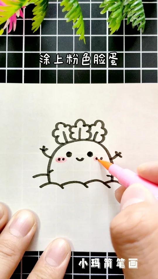 超简单小萝卜简笔画,快来试一试吧～