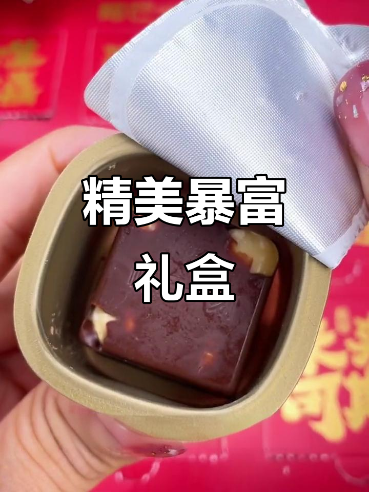 暴富礼盒大揭秘,精致糕点与经典语录的完美结合