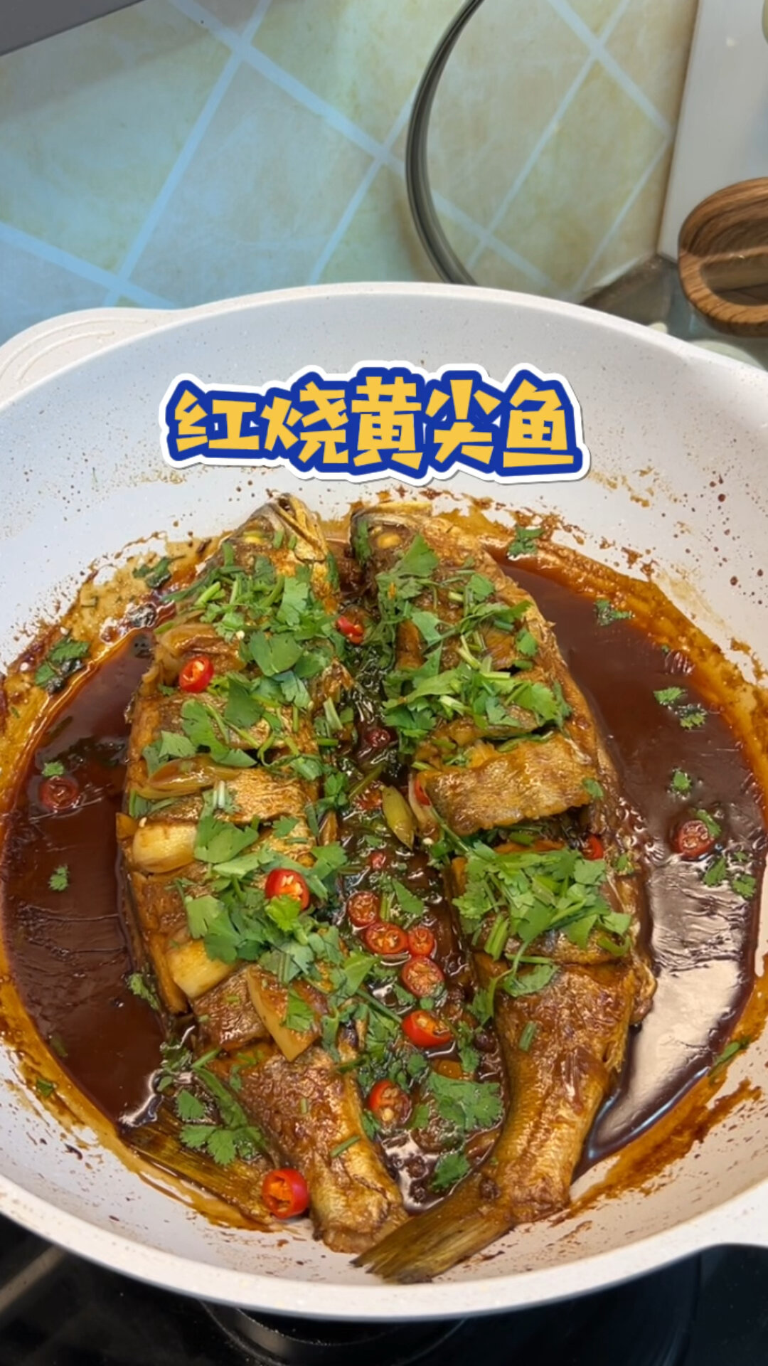 黄尖鱼像我这样做真的可好吃了,海鱼都可以用这个方法,真的又鲜又嫩又好吃,相信我