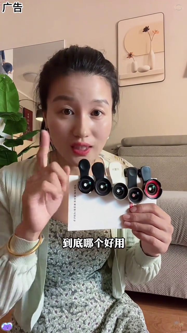 如何把自己拍的更好看，只需要一个高清高透的广角镜 广角镜头 广角镜 广角拍摄