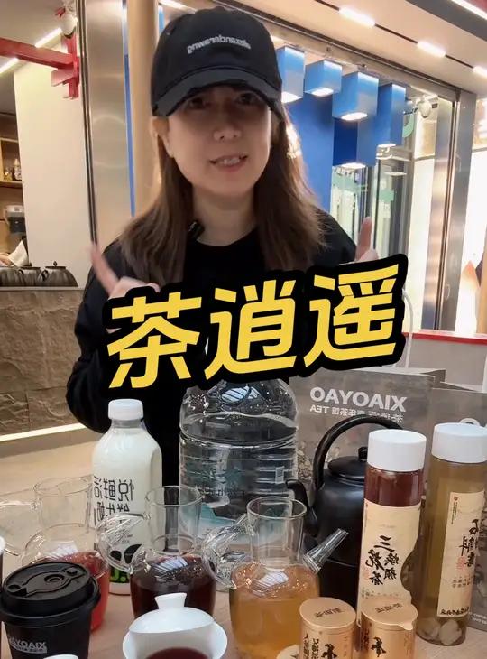 茶逍遥 真的吃到灵芝啦 茶逍遥  先吃真灵芝再喝鲜奶茶 这一口好city啊 仙女都在喝什么