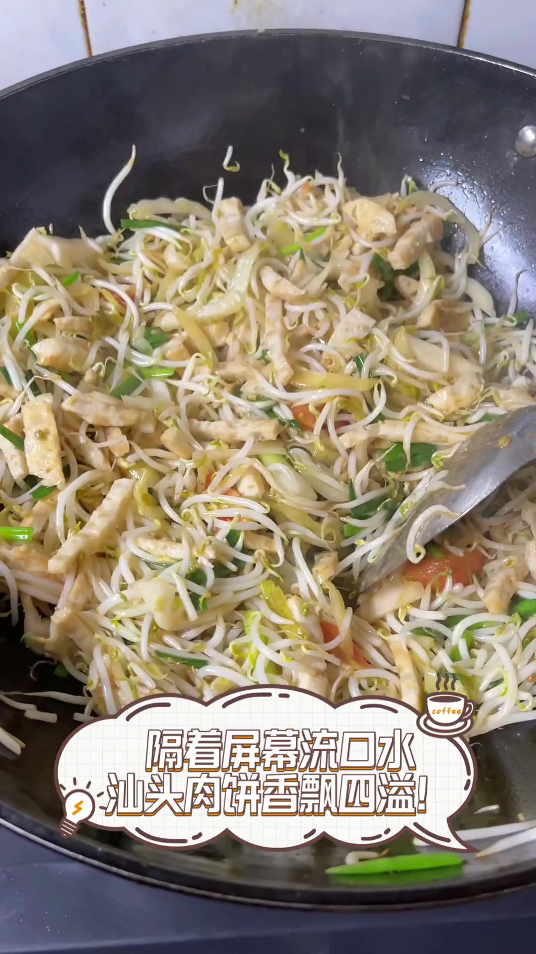 隔着屏幕流口水,汕头肉饼香飘四溢!