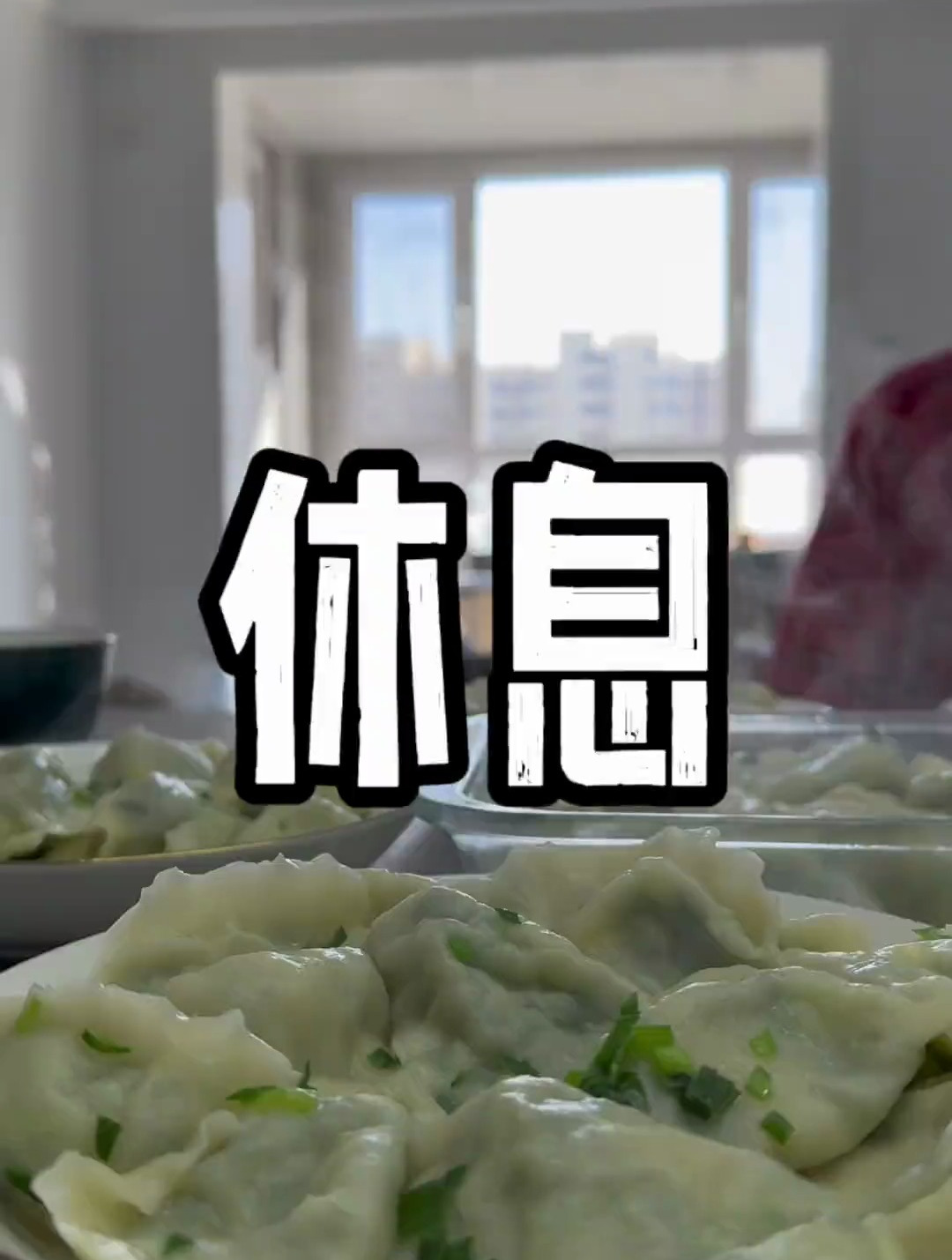 什么馅儿的饺子是你的最爱,上千个饺子刚吃完,出门继续吃饺子