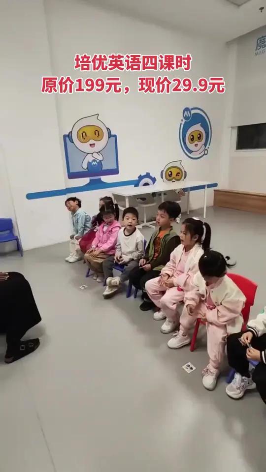 29.9元可在逸峰行·河马英语体验四课时培优英语。专业老师指导,能学知识、交朋友。左下角团