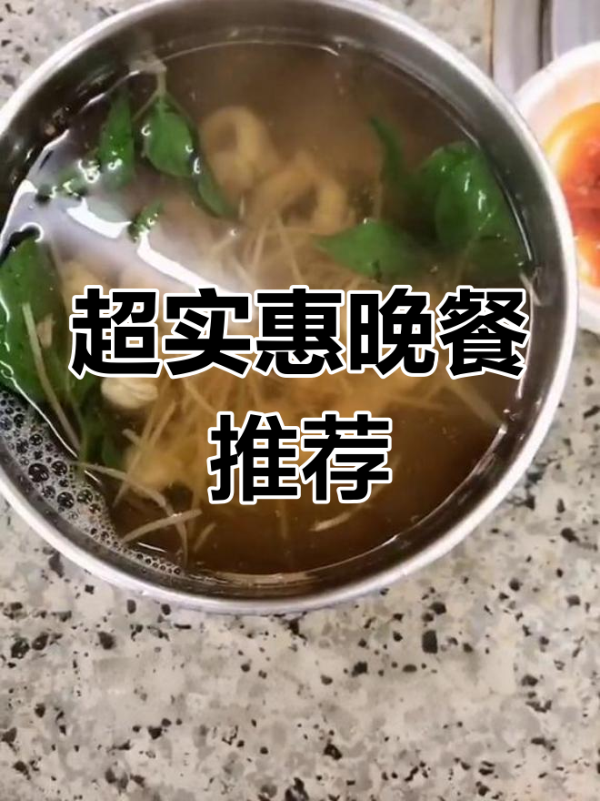 晚餐必吃冈山羊肉,麻油面线与炒饭搭配超值套餐