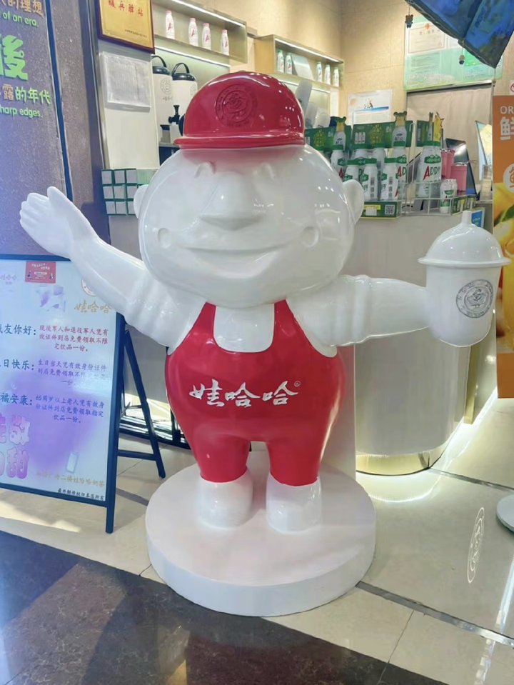 娃哈哈奶茶 娃哈哈瓶身细节