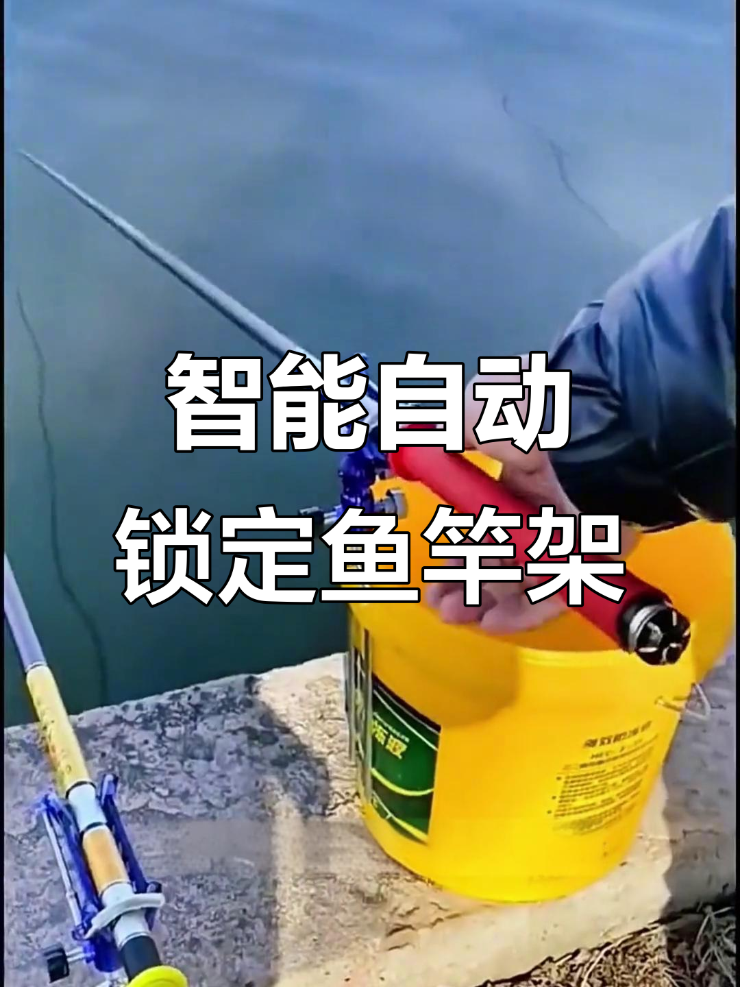 自动锁紧防滑鱼杆支架,调节自如,钓鱼必备神器