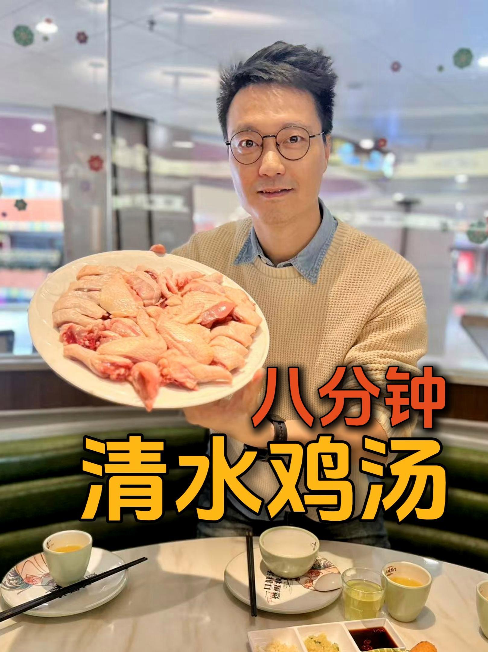 清远鸡的这种做法,还有哪里的鸡可以挑战?考验一只鸡的终极吃法来了!8分钟鸡汤,清水、鸡、盐