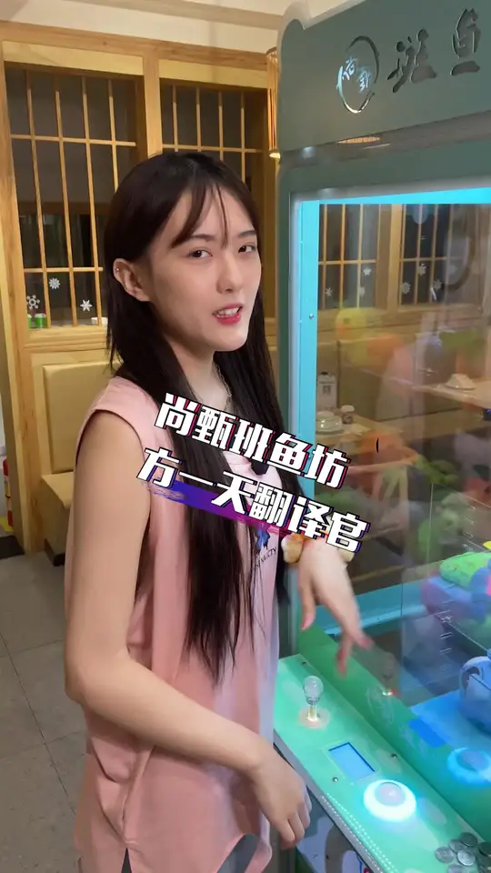 在斑鱼火锅店当一次翻译官是种什么体验？