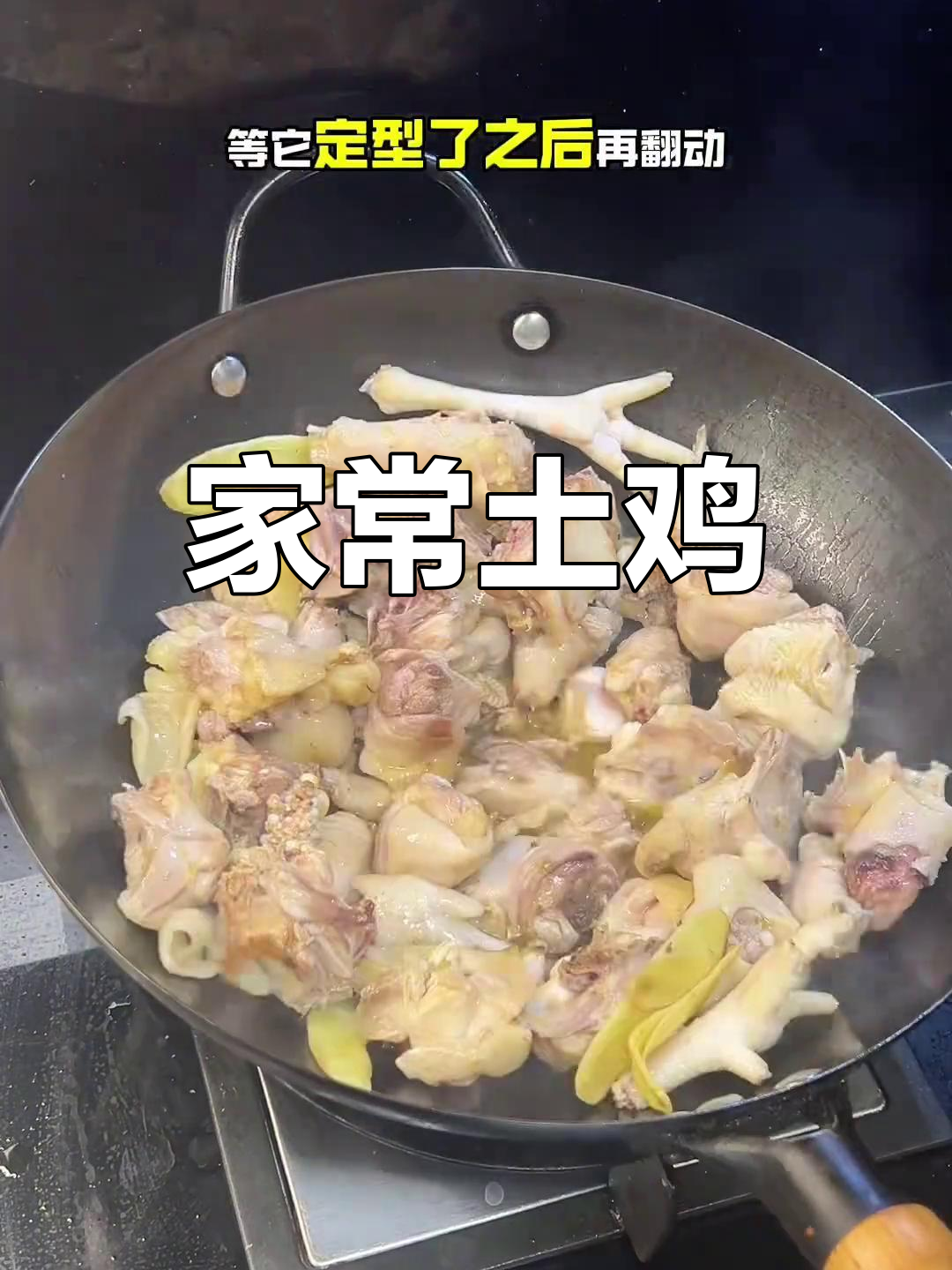 湖南土鸡,原汁原味,家常做法,节日必备美味