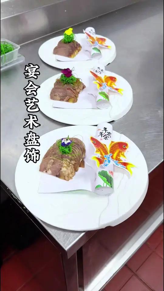 艺术垫纸摆盘可以做装饰菜品垫纸也可以立着单做装饰菜品操作简单,快捷省时,效果美丽大方