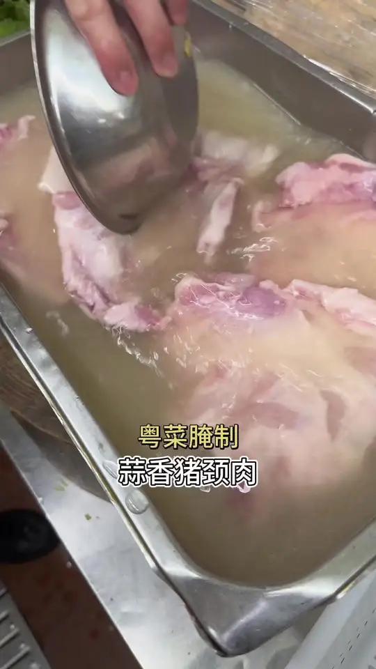 猪颈肉又叫猪爽肉，口感非常的不错，一般做的都是蒜香口味的多 美食制作分享美食推荐美食教程寻