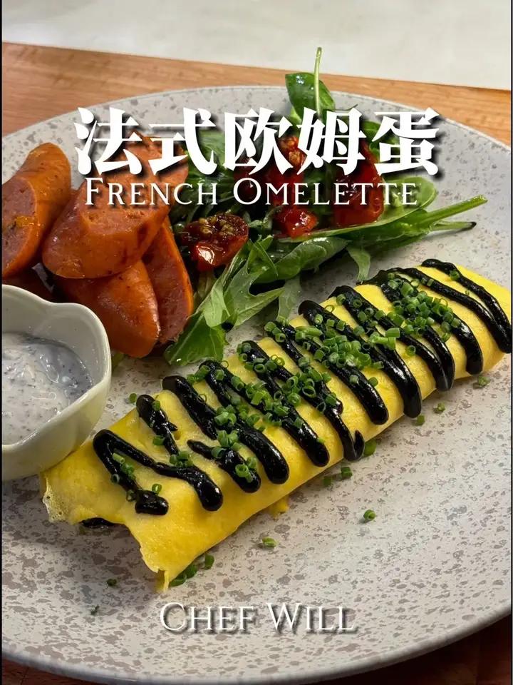 法式欧姆蛋|解锁绵软细腻早午餐!法式欧姆蛋一直是我很爱吃的鸡蛋料理,这次搭配上了黑松露醋汁