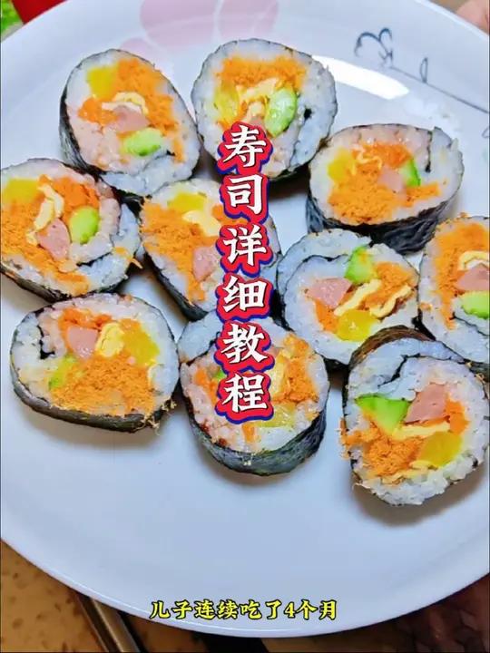 寿司又上线啦!儿子连吃4个月没吃够!内容启发搜索我的厨房日记简易寿司做法好物推荐寿司教程