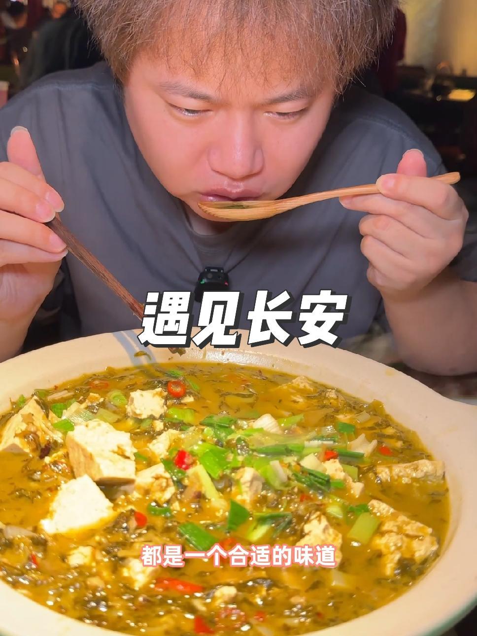 遇见长安新菜品来啦 爆款美食话题 网红菜 好吃的家常菜推荐榜