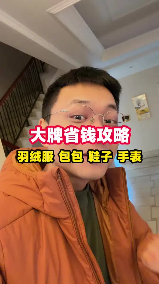 大牌省钱攻略:探秘代工厂的省钱秘籍