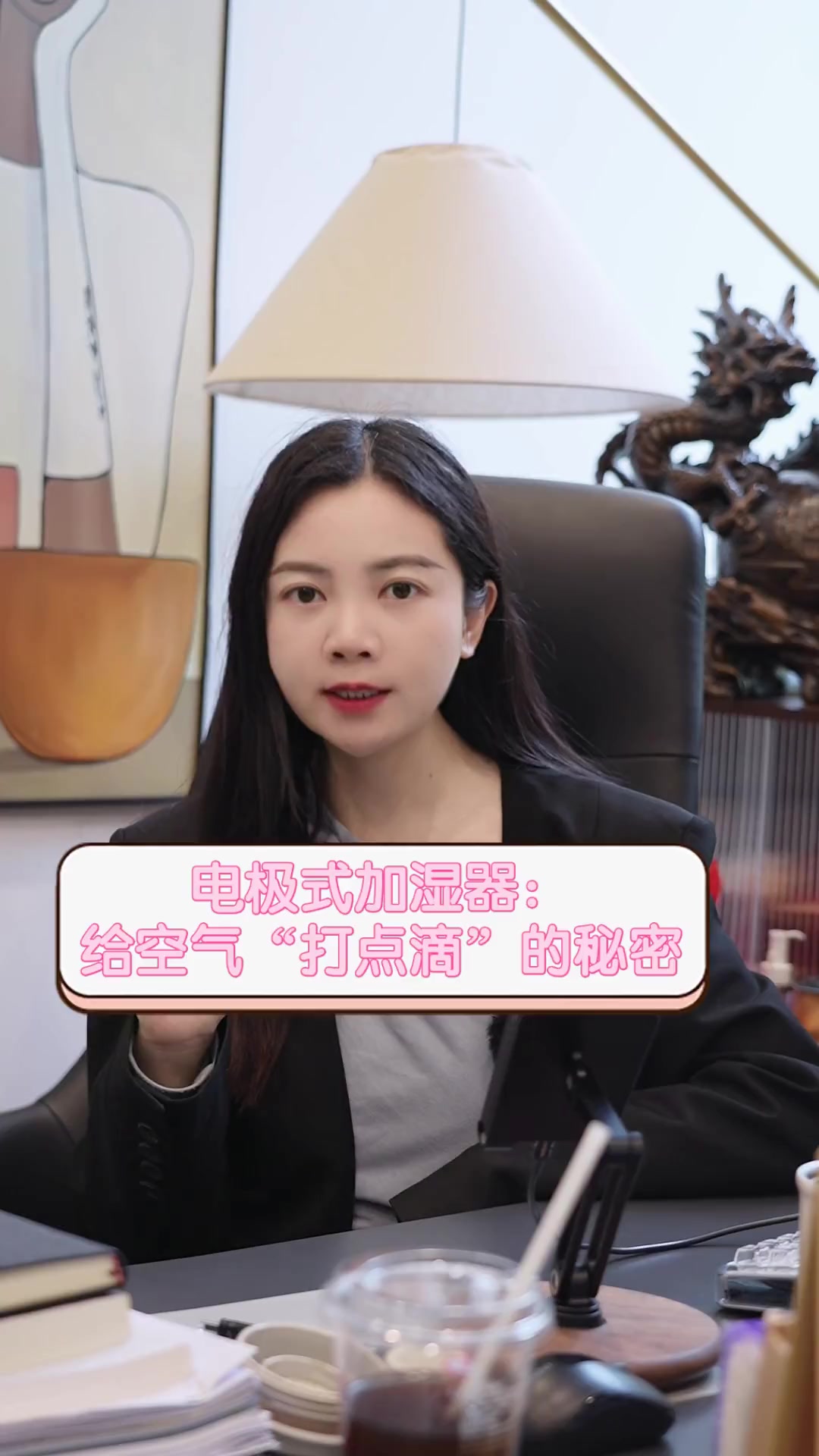 电极式加湿器:给空气“打点滴”的秘密