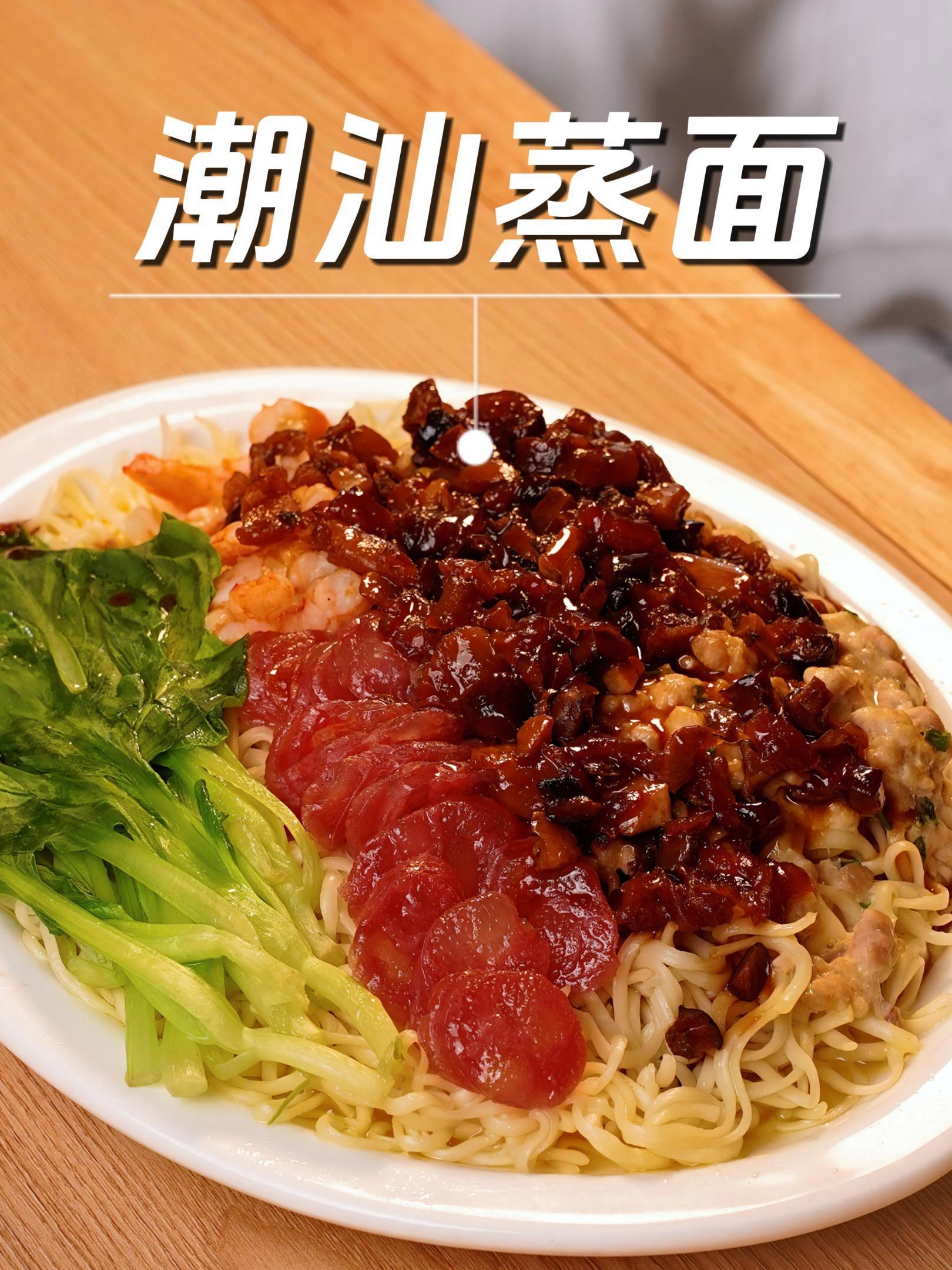 别不信,就是这么简单就能做出荤素搭配的美味蒸面~ 我就不信你连这个蒸面都做不好!你也肯定没