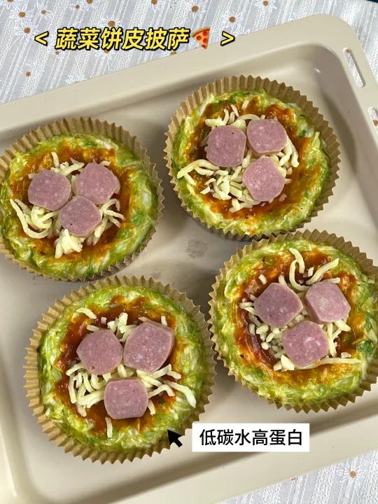 一人食|卷心菜饼皮披萨低卡低碳还拉丝