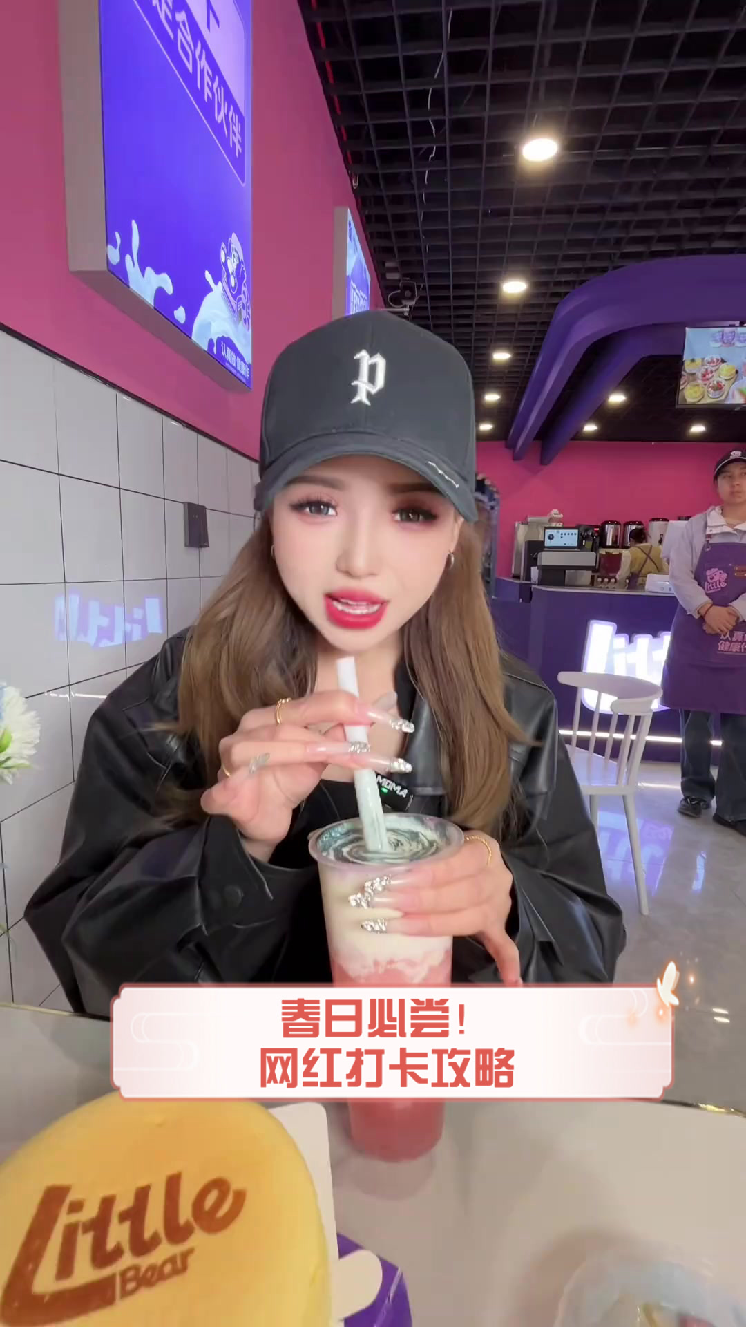 春日必尝!网红打卡攻略