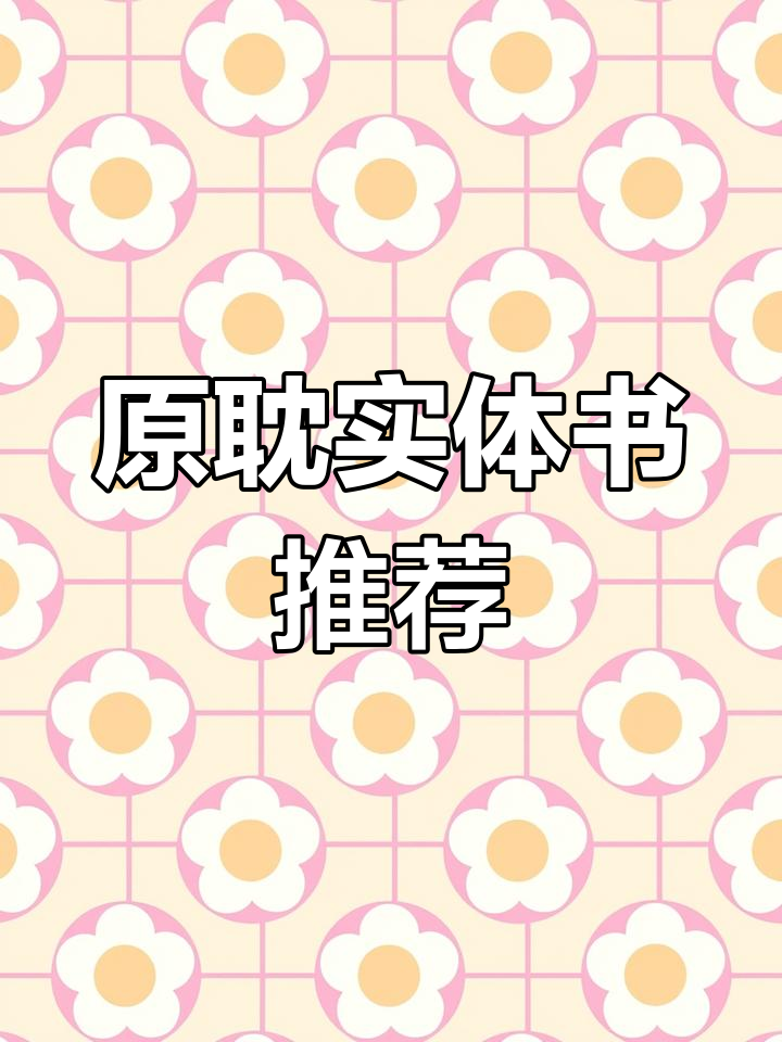 爱情无法容纳的世俗