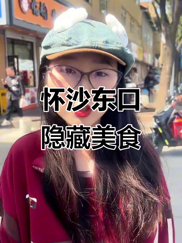 藏在巷子里的宝藏小店,辣椒炒肉盖饭必试!