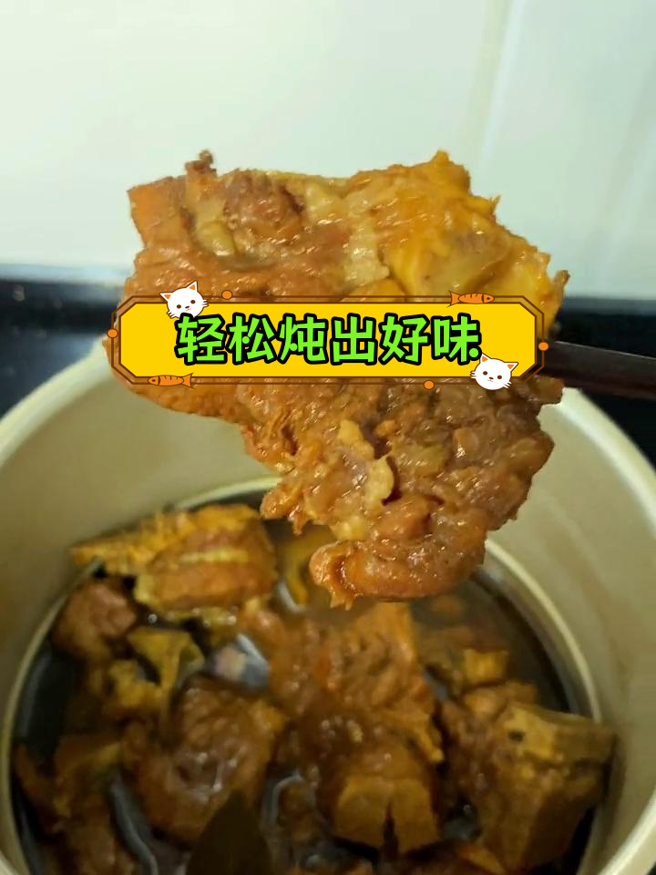 高压锅炖排骨,懒人必备美味