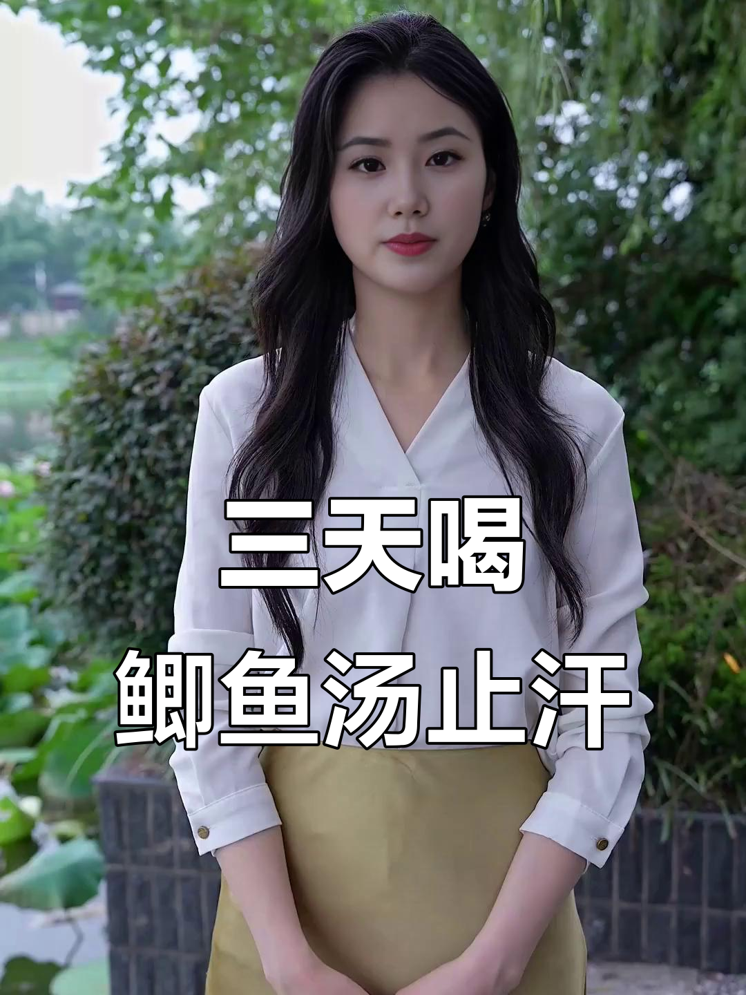 晚上出汗多?试试这三条鲫鱼汤,益气祛湿效果显著