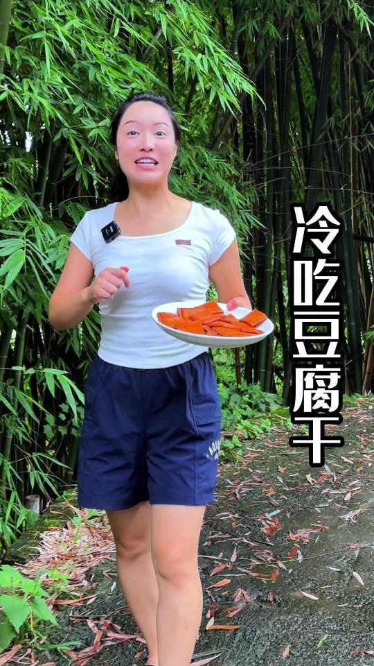 自贡麻辣冷吃豆干家常做法