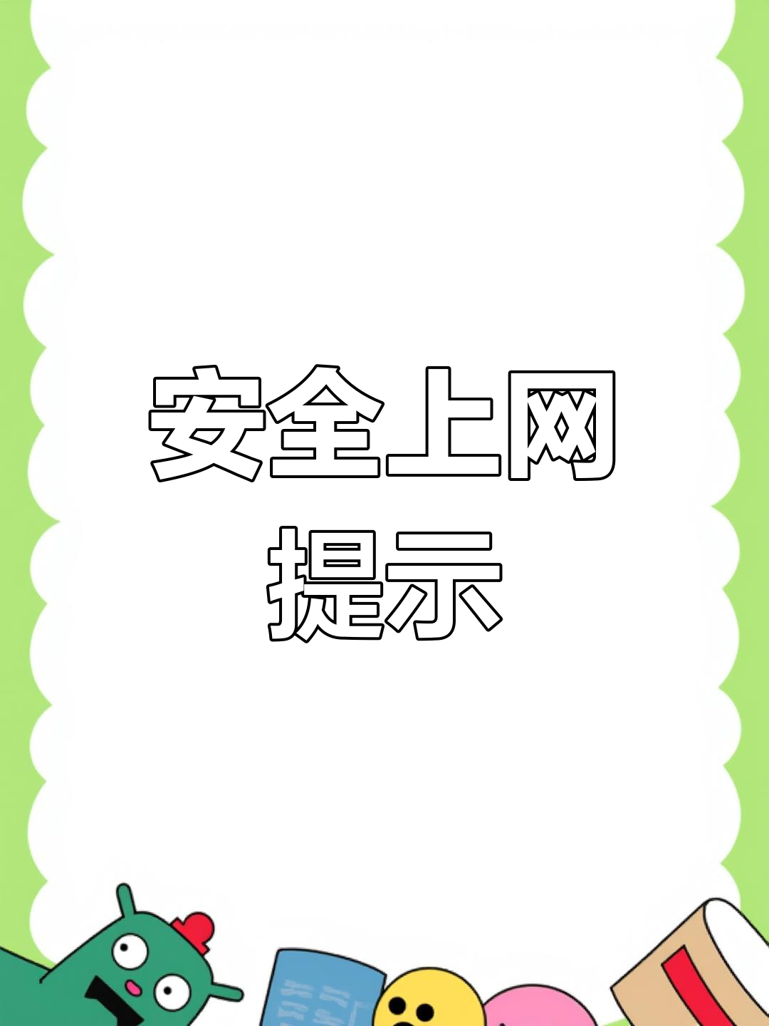 群里链接别乱点,非官方登录的都是骗子网站
