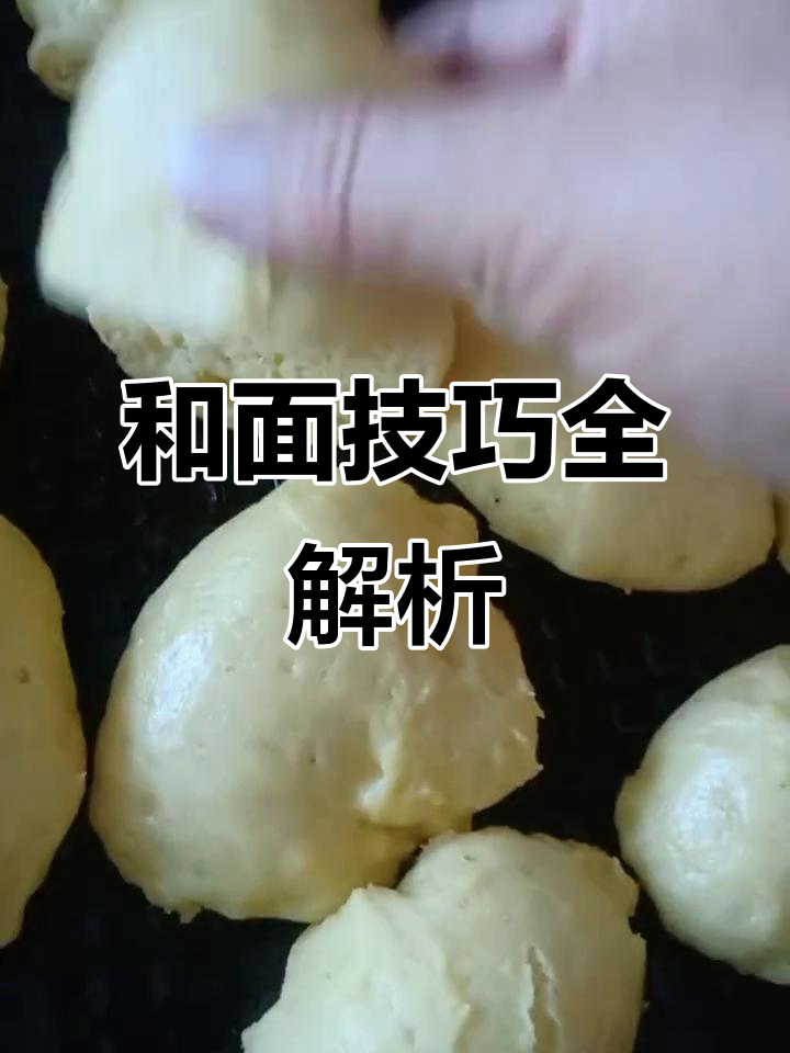 玉米面锅贴饼子做法大揭秘,电饼铛烙出完美口感