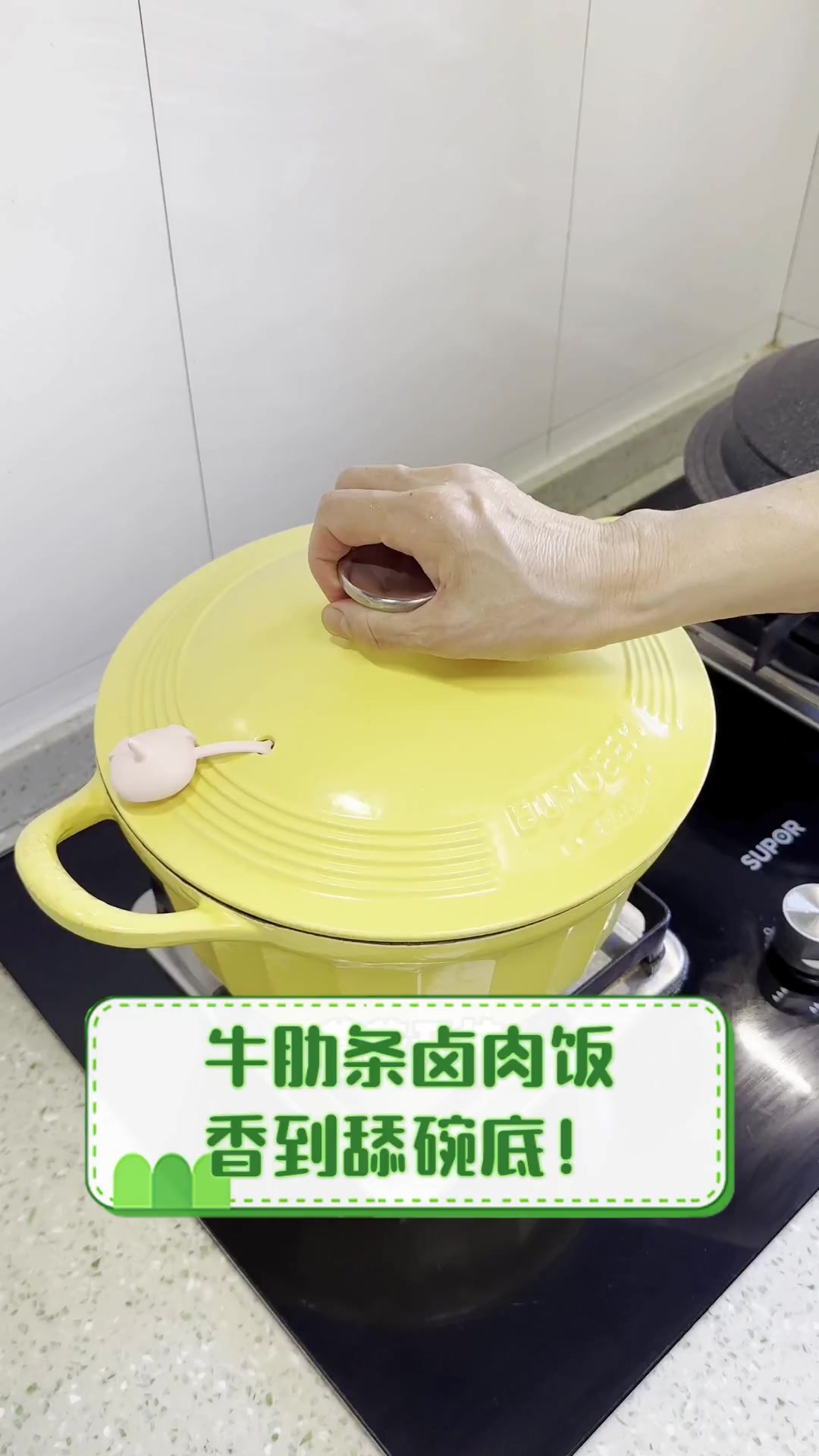 牛肋条卤肉饭,香到舔碗底!