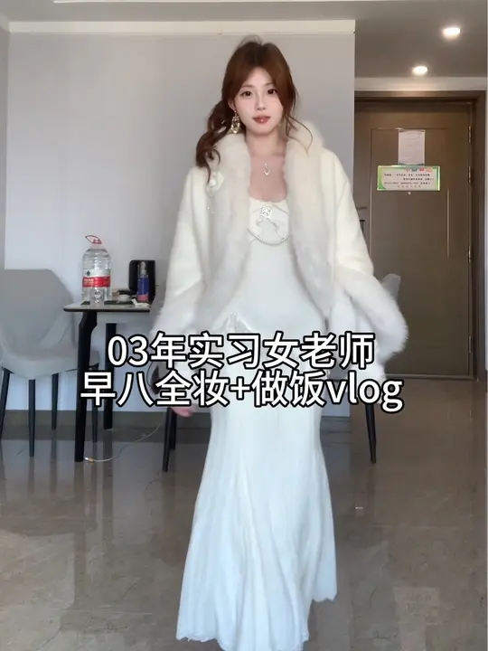 00后女大学生开启教师日常，早上好！