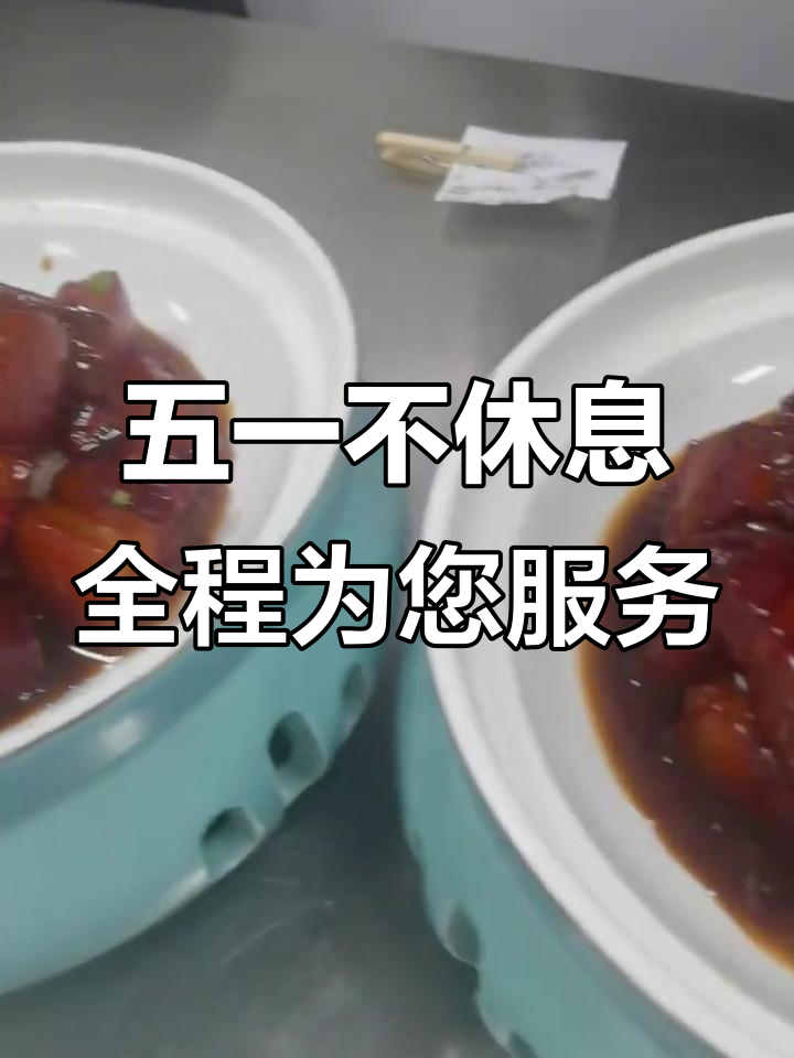 蚌埠龙虾啤酒节:劳动五一,全力服务您