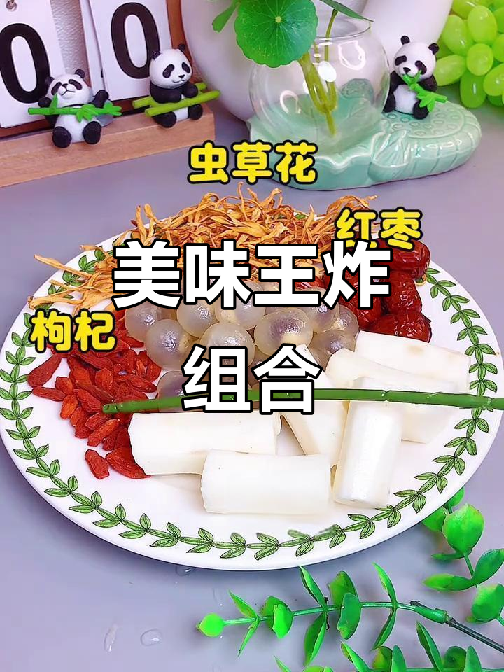 龙眼与虫草花搭配,清甜汤品,老少皆宜