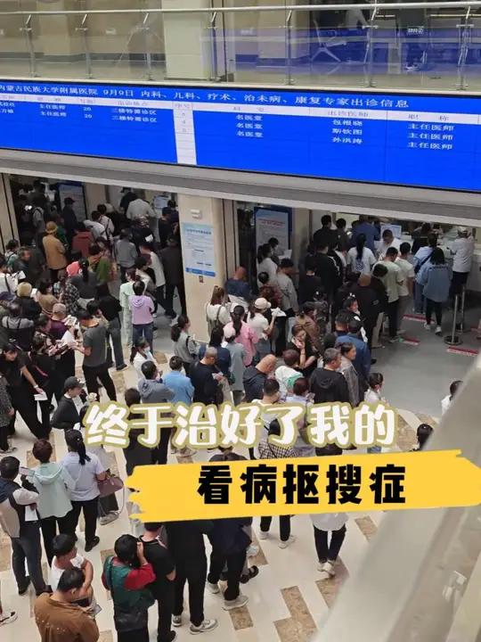 这下脆皮打工人有救了。