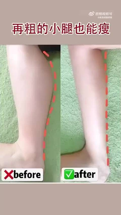 专为小腿粗壮的女性定制的健身计划