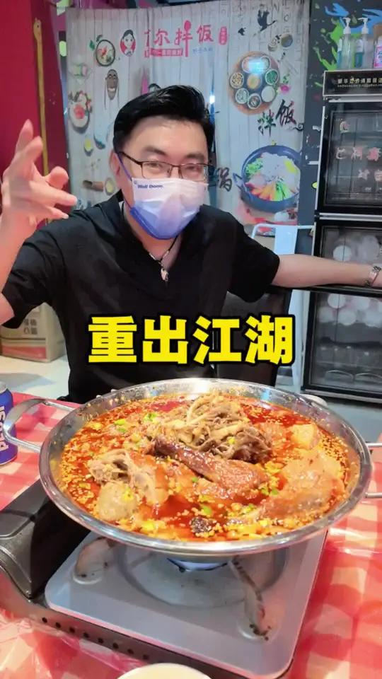 帮朋友的店改个项目,看一看效果如何