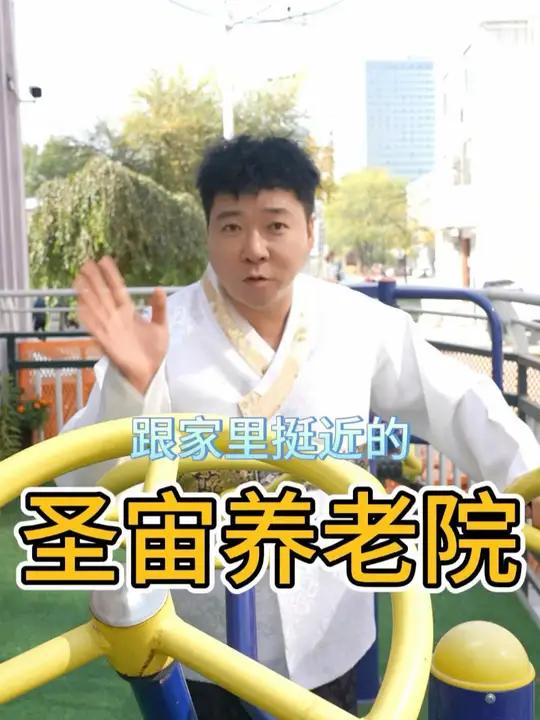 好长时间没有见过做 大米糕 以前的人特喜欢 朝鲜族美食 延边美食 圣宙养老院