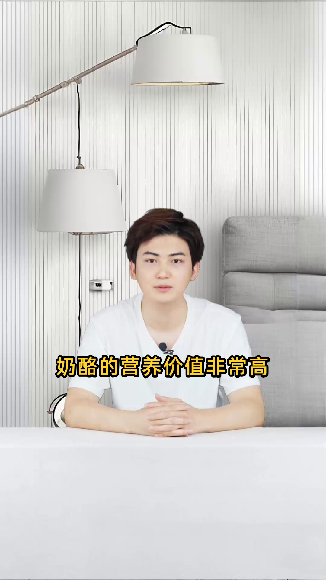 奶酪的营养价值高,其功效与作用包括增强免疫力,促进消化及骨骼健康