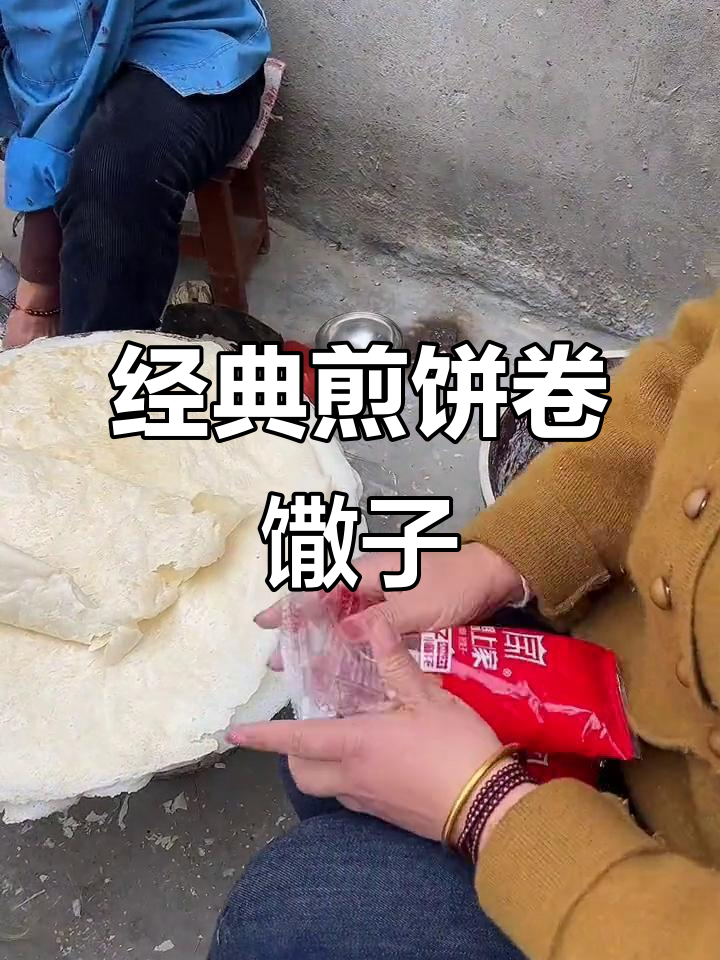 传统煎饼卷馓子,小时候的味道不能忘