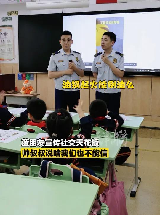 油锅起火可以倒冷油。天津消防提醒您:油锅起火先关闭油烟机和燃气灶,注意千万不能用水去灭火。
