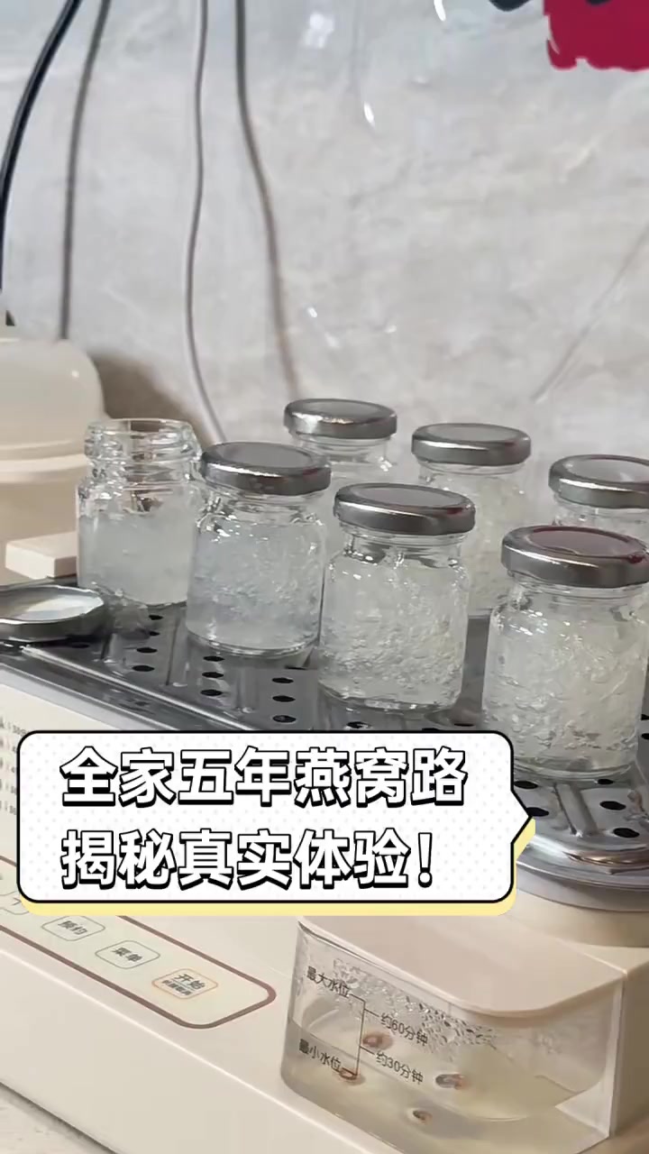 全家五年燕窝路,揭秘真实体验!