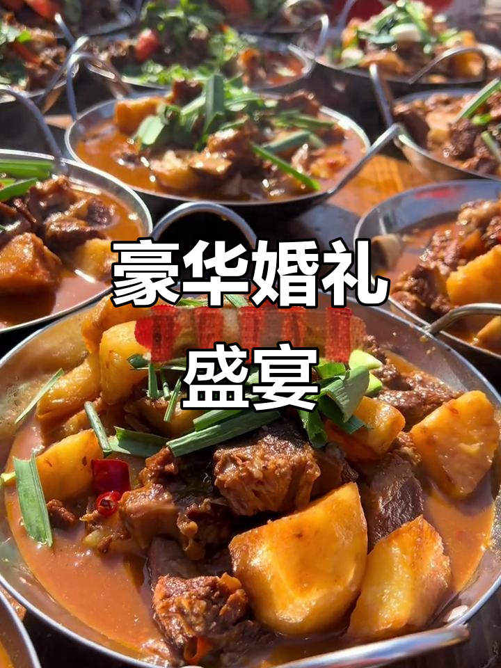 固始酒席移至安徽，豪华婚宴菜品大揭秘！