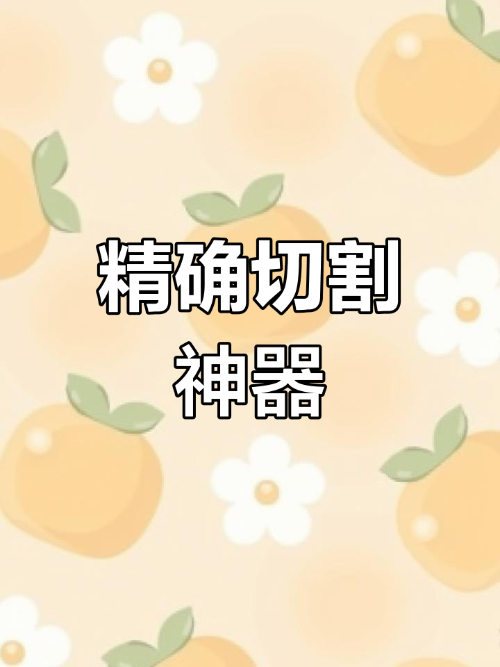 冷冻牛肉切丁,精准尺寸,快速高效