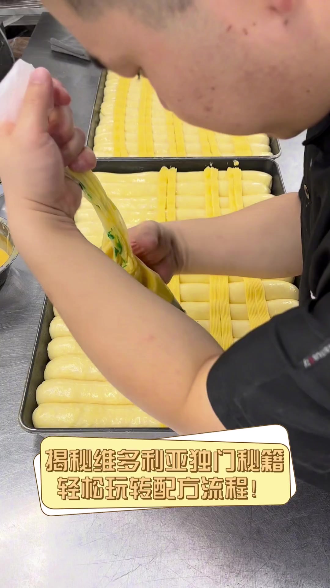 揭秘维多利亚独门秘籍,轻松玩转配方流程!